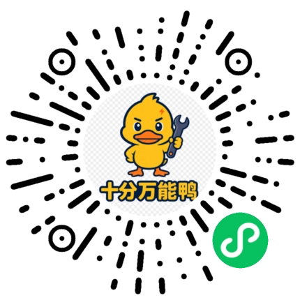 BMI计算微信小程序码