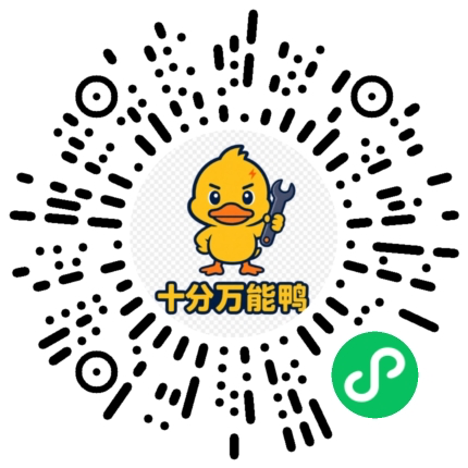 奖状生成微信小程序码