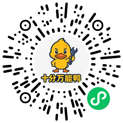 课堂计时微信小程序码