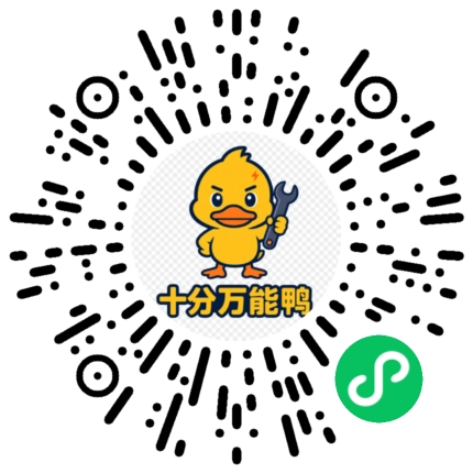 倒计时微信小程序码