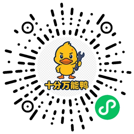 随机分组微信小程序码