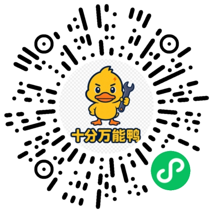 身份证解析微信小程序码