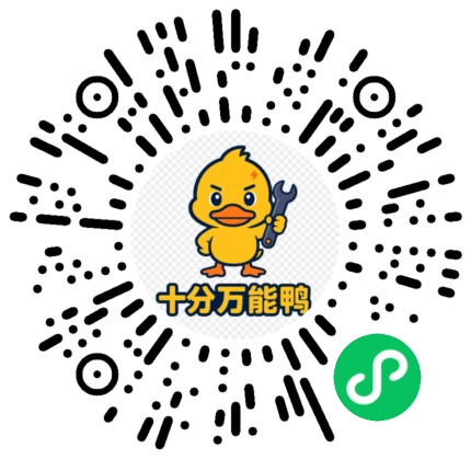 图片压缩微信小程序码