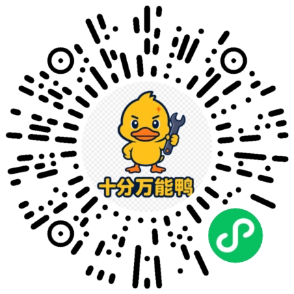 比赛记分微信小程序码