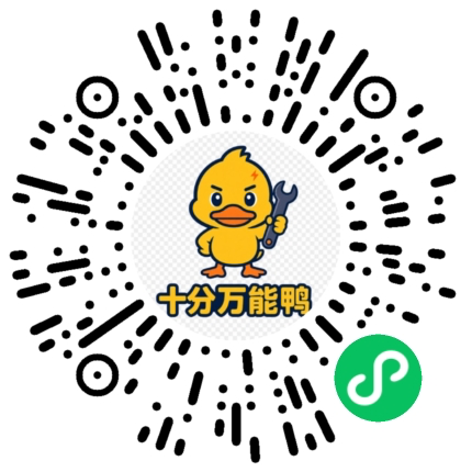 车牌归属地查询微信小程序码