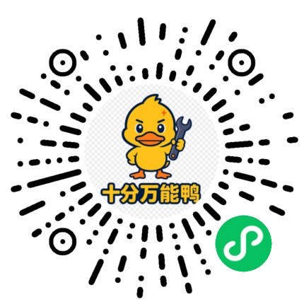 番茄钟微信小程序码