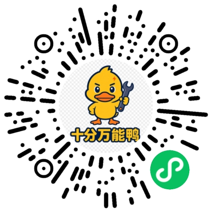 随机数生成器微信小程序码