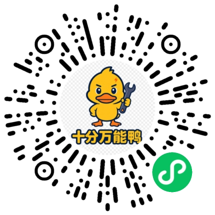 亲戚称呼计算器微信小程序码
