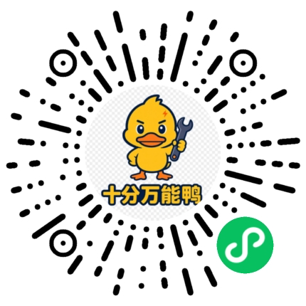随机点名微信小程序码
