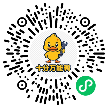 五险一金估算微信小程序码