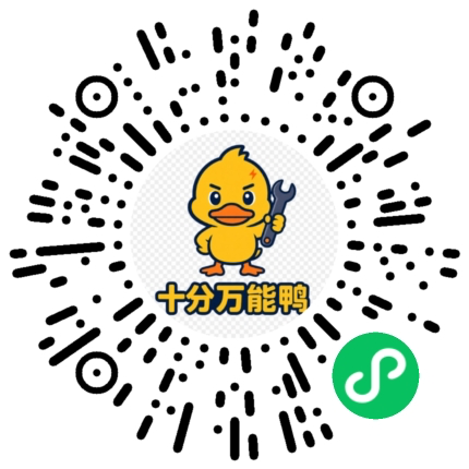 速度换算微信小程序码