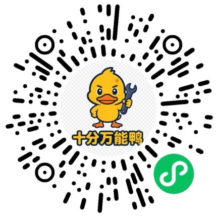 标准体重微信小程序码