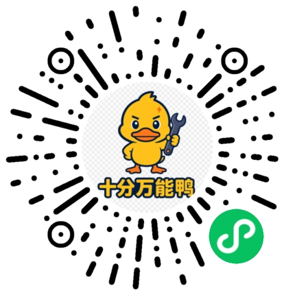 秒表微信小程序码