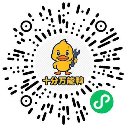 个税估算微信小程序码