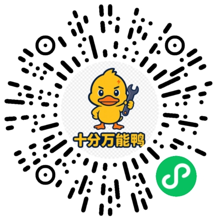 温度换算微信小程序码